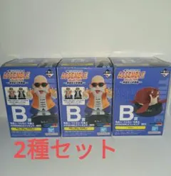 ドラゴンボール　一番くじ　亀仙人 2種・ウミガメ 3体セット