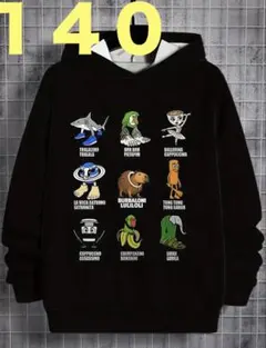 イタリアンブレインロット 長袖パーカー 140 トゥントゥントゥンサフール 新品