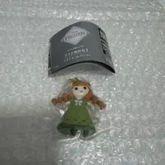 アナと雪の女王 アイテムコレクション　アナ