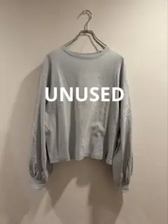 UNUSED アンユーズド グレー バルーン袖 長袖Tシャツ00のサムネイル