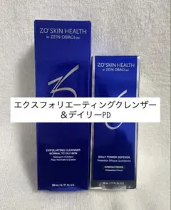 2026年最新】ゼオスキン デイリーpdの人気アイテム - メルカリ