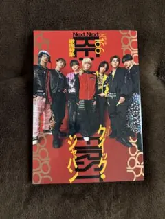 BE:FIRST 雑誌7冊