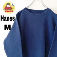 USA古着 Hanes スウェット 無地 M ネイビー
