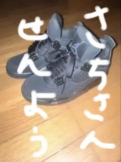 NIKE Air Jordan 4 black catのサムネイル