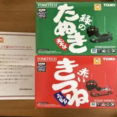 TOMYTEC三菱ランサーエボリューションIX スバルインプレッサ×マルちゃんのサムネイル