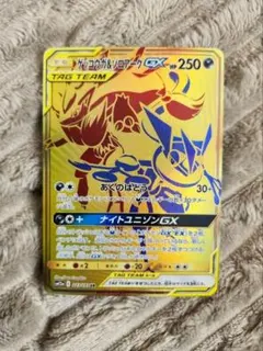 PSA10】ゲッコウガ＆ゾロアークGX RR GXタッグオールスターズ - メルカリ