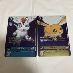 【新品未使用】デジモン カードゲーム プロモーションパック ゴマモン パタモン