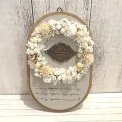 ナチュラルインテリア雑貨　ドライフラワーリース　壁掛けオブジェ