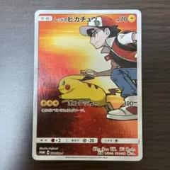 レッドのピカチュウ 270/sm-p - メルカリ