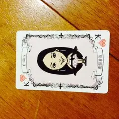 重留真波LDHカード