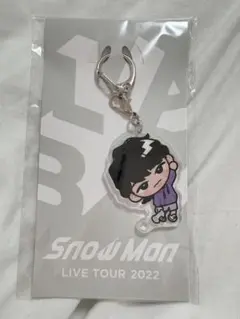 SnowMan 深澤辰哉 すのチル アクリルキーホルダー 【新品未開封品】