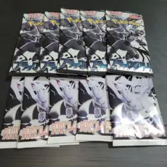 ポケモンカード　拡張パック　ブラックボルト　ホワイトフレア　各５パック