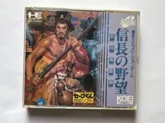 2026年最新】MSX 信長の野望 武将風雲録の人気アイテム - メルカリ