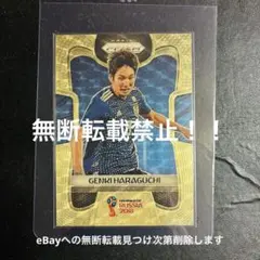 山口蛍 PANINI PRIZM カード 5枚限定！ Vファーレン長崎 サイン無