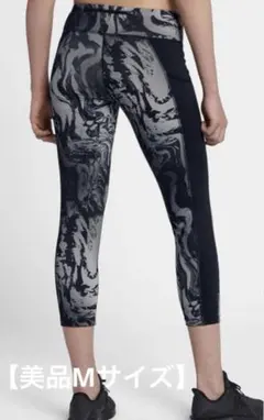 【美品】ナイキ NIKE スパッツ レギンス Mサイズ