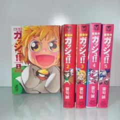 2026年最新】金色のガッシュベル 全巻セットの人気アイテム - メルカリ