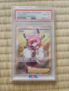 【PSA10】クララ SR 双璧のファイター 082/070のサムネイル