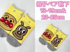 さーたん！様 リクエスト 2点 まとめ商品