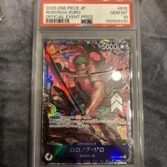 羅羅亞·索隆 旗艦 PSA10