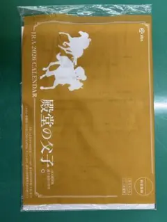 Item thumbnail for item dcf5757f-84b3-4f8d-a376-19270182fb9e