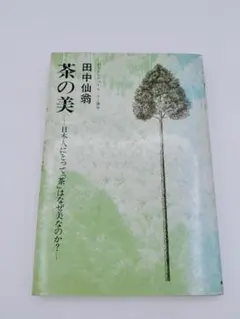 石狩平野(中)船山馨 - メルカリ
