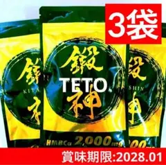 2026年最新】鍛神の人気アイテム - メルカリ