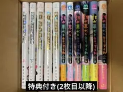 BL漫画 まとめ売り