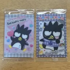サンリオキャラクターズ ウエハースカード まとめ売り バッドばつ丸