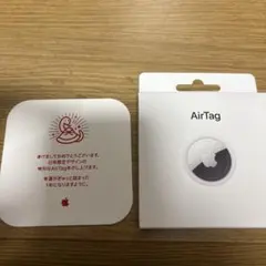 Apple AirTag 未開封