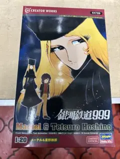 銀河鉄道999 メーテル＆星野鉄郎 レジン製フィギュア2体セット