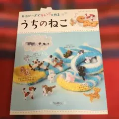 ヤニねこ 全巻 1-11巻 にゃんにゃんファクトリー アニメ化 ヤニねこ 全巻 1-11巻 にゃんにゃんファクトリー アニメ化 - メルカリ