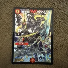 2026年最新】暴走龍 5000GTの人気アイテム - メルカリ