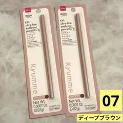 akubi様 リクエスト 2点 まとめ商品