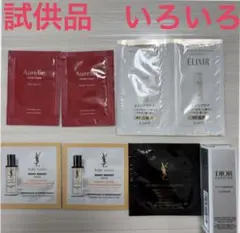 スキンケアサンプルセット いろいろ
