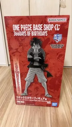 ONE PIECE BASE SHOP 一番くじ コミックスカラーフィギュア - メルカリ