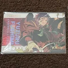 あんスタ 伏見弓弦 カードダス