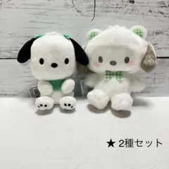 ポチャッコ☘️リボンおすわり　チェックベア　ちょいデカマスコット　ポチャのサムネイル
