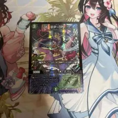PPP PP-「P」 パンドラプリンセスプリン - メルカリ