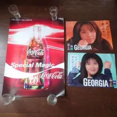 Coca-Cola & GEORGIA ポスターセット