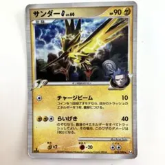 2026年最新】アルセウス光臨の人気アイテム - メルカリ