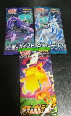2025年最新】ポケモンカード パック 絶版の人気アイテム - メルカリ