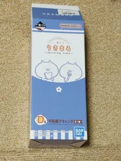 2026年最新】牛乳瓶 うさまるの人気アイテム - メルカリ