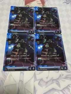 ガンダムカードゲーム クシャトリヤ・ベッセルング R 4枚のサムネイル