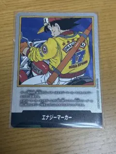 ドラゴンボールフュージョンワールド 漫画ブースター1 エナジー