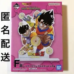 だだだんだ様 リクエスト 2点 まとめ商品