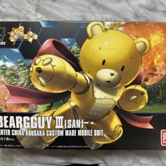 ミ*シ様 HG パパッガイ HG ベアッガイ セット - メルカリ