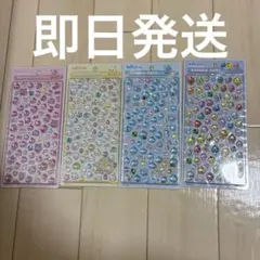 しずくちゃん ボンボンドロップシール ミニ 4種類セット