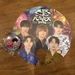 M!LK ニッポン元気花火2026 夏祭り ミニ縁日 缶バッジ うちわ 吉田仁人