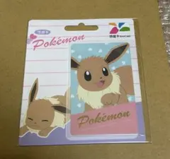台湾限定】ポケモン カビゴン 悠遊卡 ICカード 交通カード - メルカリ