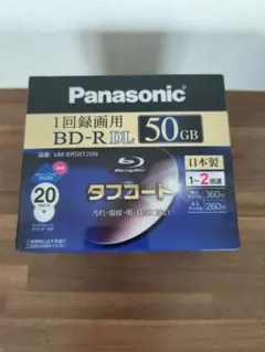 新品】Panasonic LM-BE50C10BQ 2倍速対応BD-RE DL - メルカリ